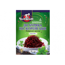 Приправа "До буряка по корейські ГОСТРА" 30г, 100 шт/ящ ТМ "Чемпіон" 